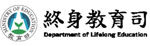 終身教育司